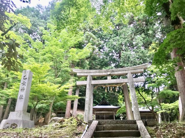 乙女神社の参拝記録1
