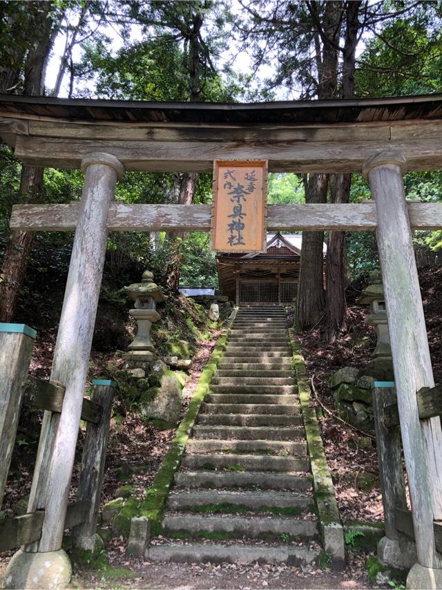奈具神社(京丹後)の参拝記録4