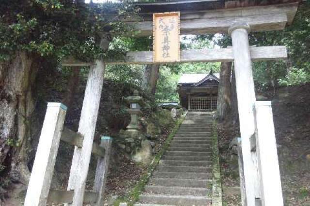 奈具神社(京丹後)の参拝記録1