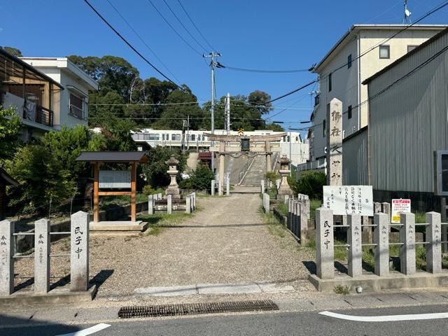 久世神社の参拝記録2