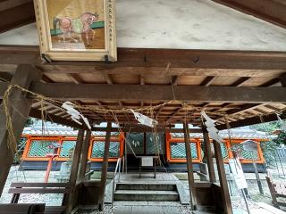 荒見神社の参拝記録(あきちゃんさん)