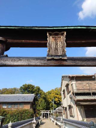 賀茂神社の参拝記録(かいちゃんさん)