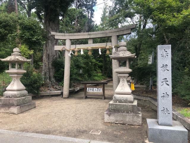 赤根天神社の参拝記録6