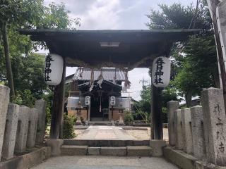 春日神社の参拝記録(よっしぃさん)