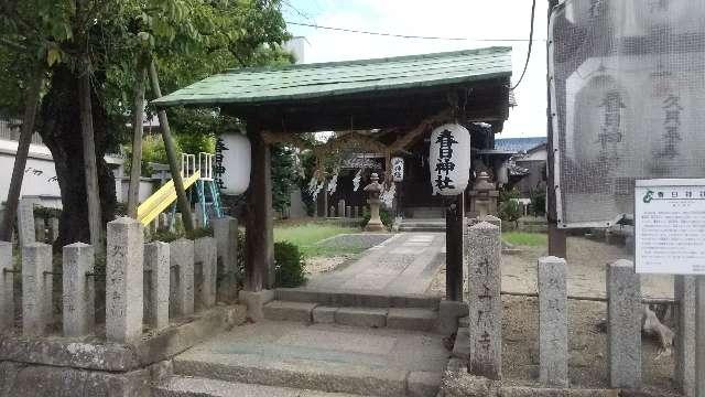 春日神社の参拝記録(御坂美琴推しさん)