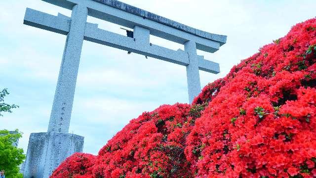 長岡天満宮の参拝記録
