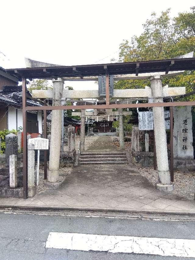 高良神社の写真1