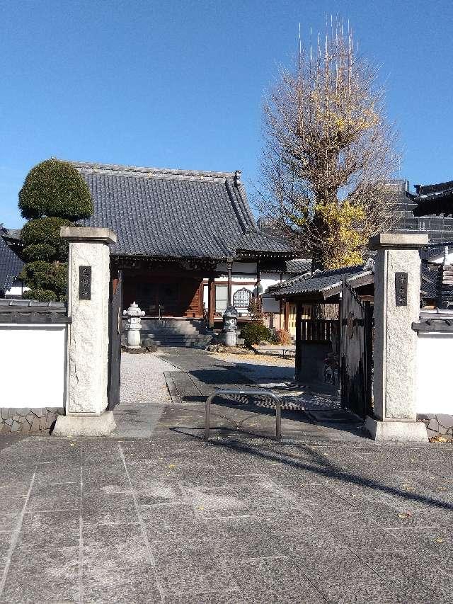 自在山實相院真福寺の参拝記録1