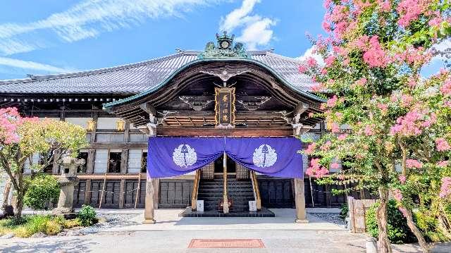 大成山普門院の参拝記録2