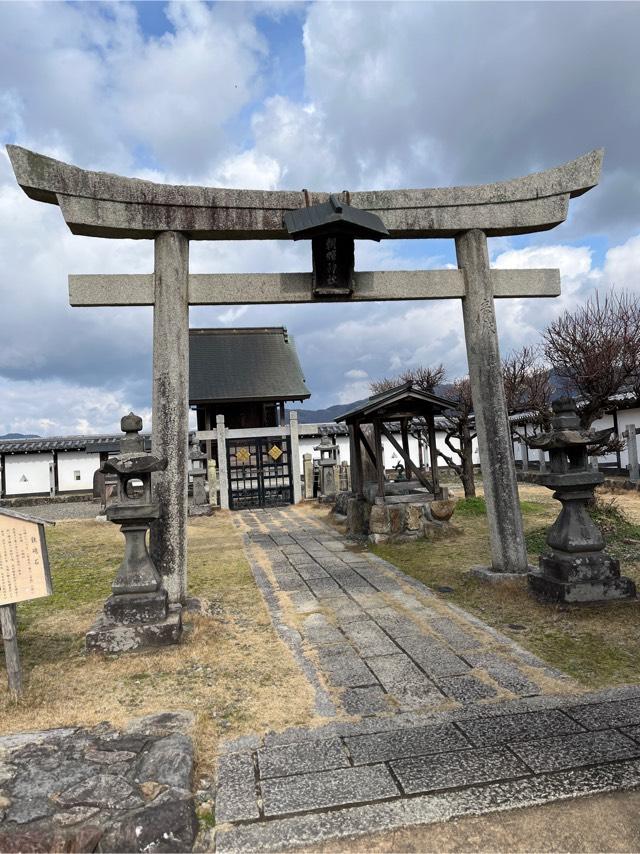 朝暉神社の参拝記録2