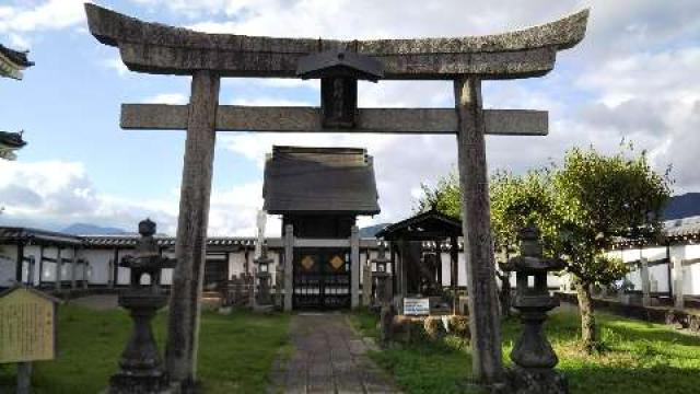 朝暉神社の参拝記録8