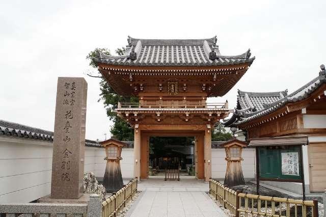 埼玉県さいたま市北区日進町1-758 花臺山大聖寺金剛院の写真2