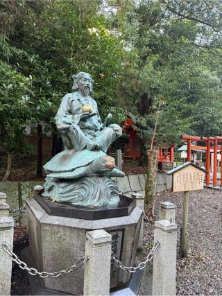 籠神社 （元伊勢宮）の参拝記録(⛩️🐍🐢まめ🐢🐍⛩️さん)