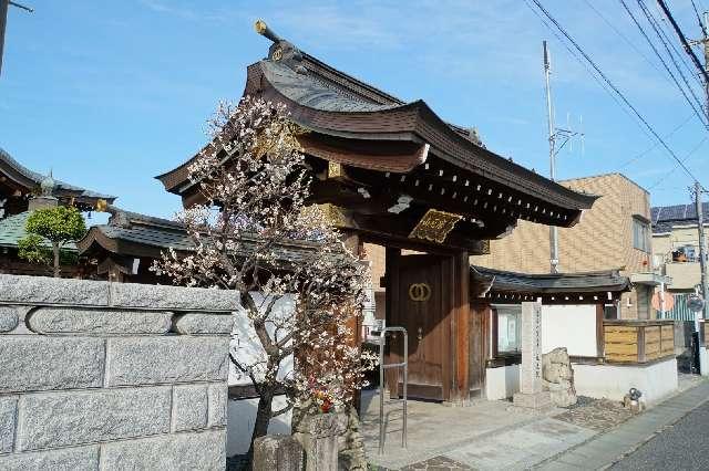 摩尼山蒲生寺地蔵院の参拝記録1