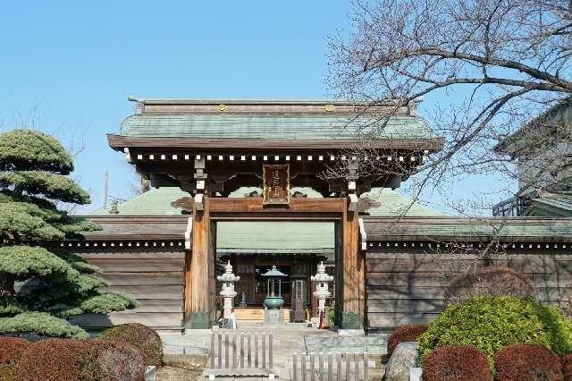 遍照山光明院の参拝記録1