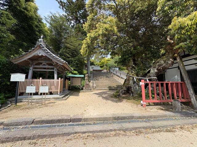 山王宮日吉神社の参拝記録4