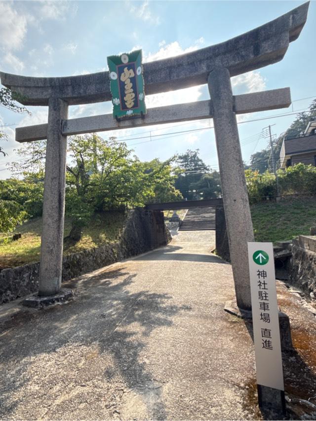 山王宮日吉神社の参拝記録2