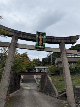 山王宮日吉神社の参拝記録(⛩️🐍🐢まめ🐢🐍⛩️さん)