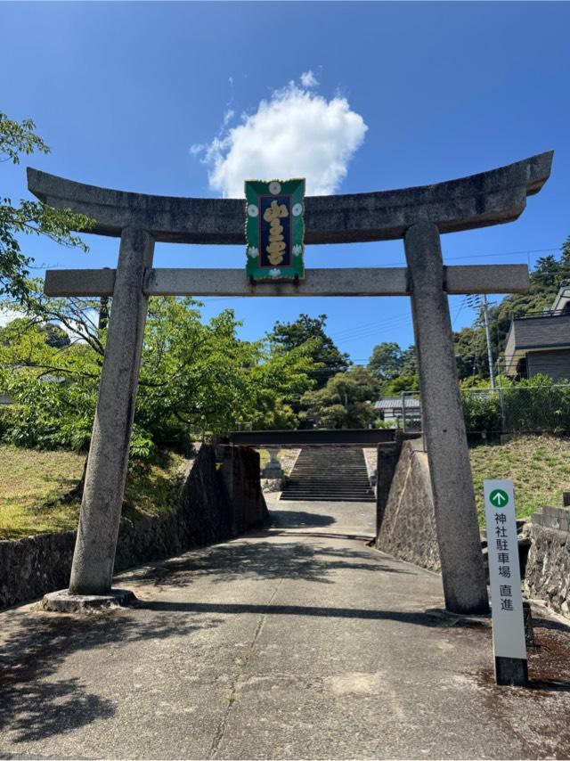 山王宮日吉神社の参拝記録5