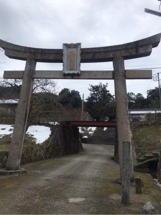 山王宮日吉神社の参拝記録(Crystalさん)