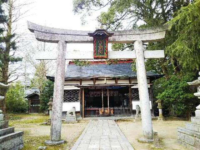 和貴宮神社の参拝記録4