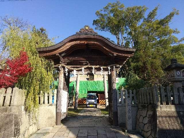 和貴宮神社の参拝記録2