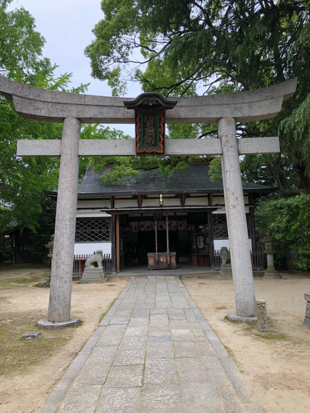 和貴宮神社の参拝記録3
