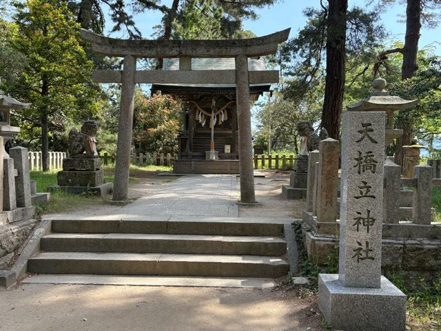 天橋立神社（橋立明神）の参拝記録8