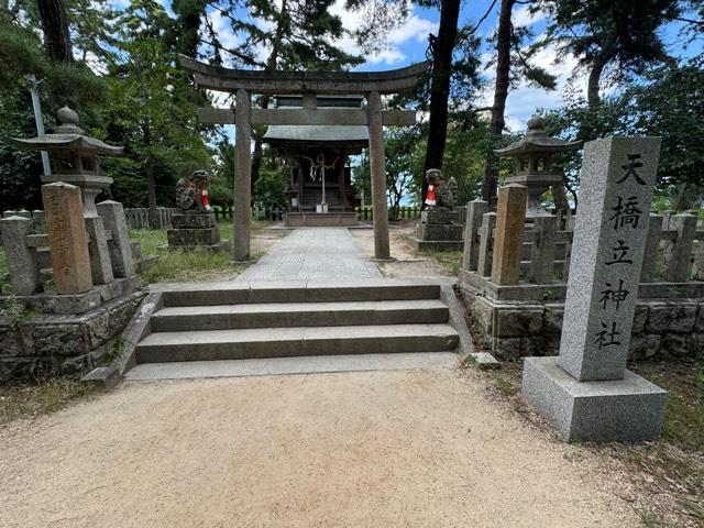 天橋立神社（橋立明神）の参拝記録7