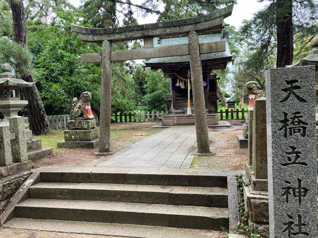 天橋立神社(橋立明神)の参拝記録7