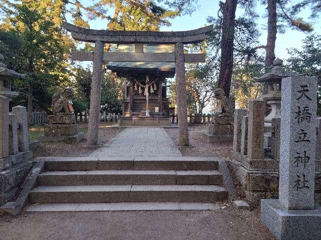 天橋立神社（橋立明神）の参拝記録7