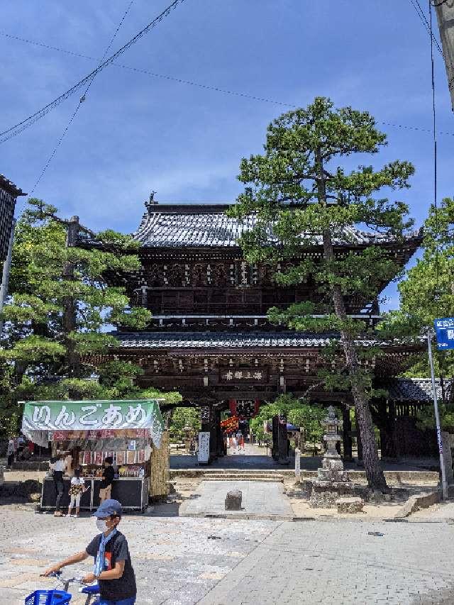 恵美須神社の参拝記録(大ちゃんさん)