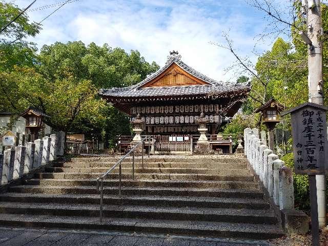 向日神社の参拝記録1