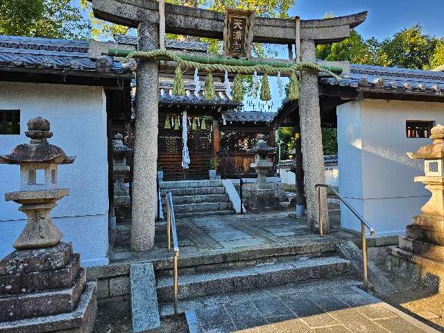 天満宮（川口天満宮）の参拝記録1