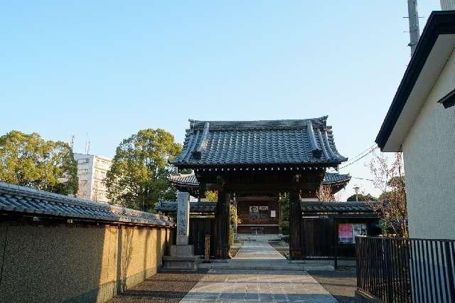 慈氏山徳満寺照蓮院の参拝記録1