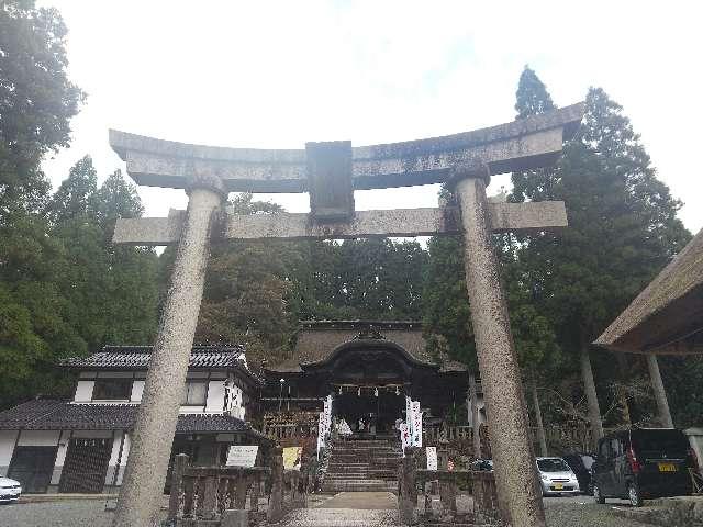大原神社の参拝記録1
