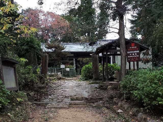 京都府乙訓郡大山崎町大山崎天王46 自玉手祭来酒解神社の写真1