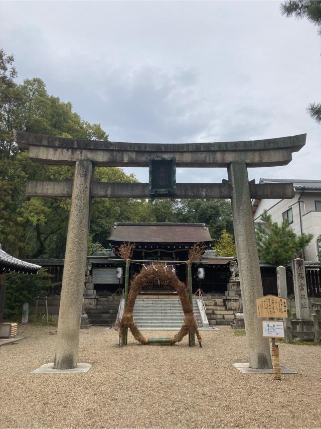 離宮八幡宮の参拝記録10