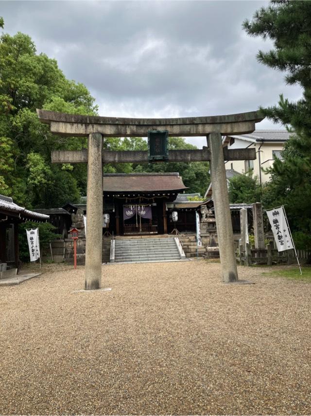 離宮八幡宮の参拝記録3