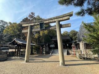 離宮八幡宮の参拝記録(色々カピバラさん)