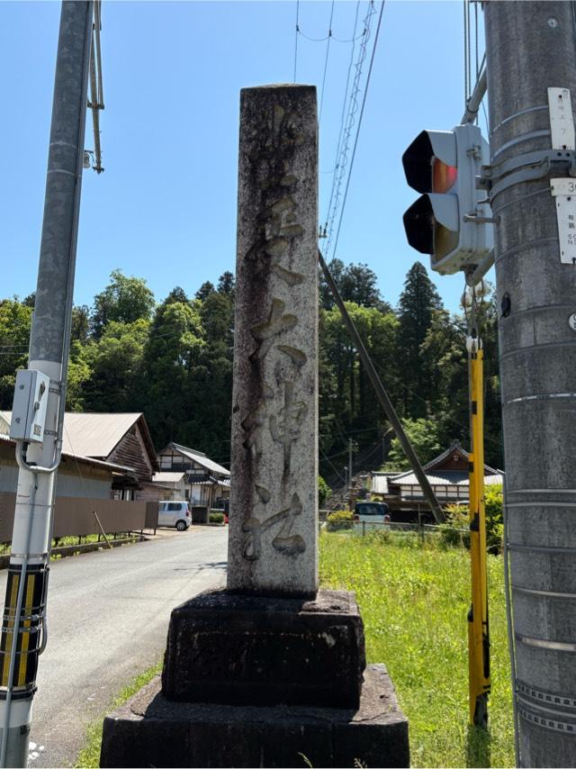 元伊勢外宮豊受大神社の参拝記録7