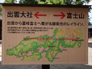 元伊勢外宮豊受大神社の参拝記録(うさこさん)