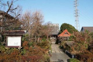 正本山明王寺三明院の参拝記録(thonglor17さん)