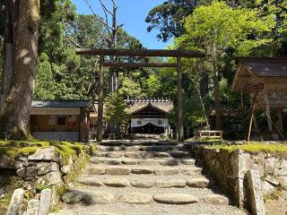 元伊勢内宮皇大神社の参拝記録(二代目無宿さん)