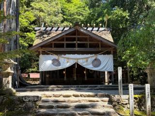 元伊勢内宮皇大神社の参拝記録(二代目無宿さん)