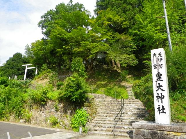 元伊勢内宮皇大神社の参拝記録7
