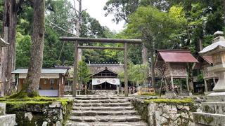 元伊勢内宮皇大神社の参拝記録(マコトさん)