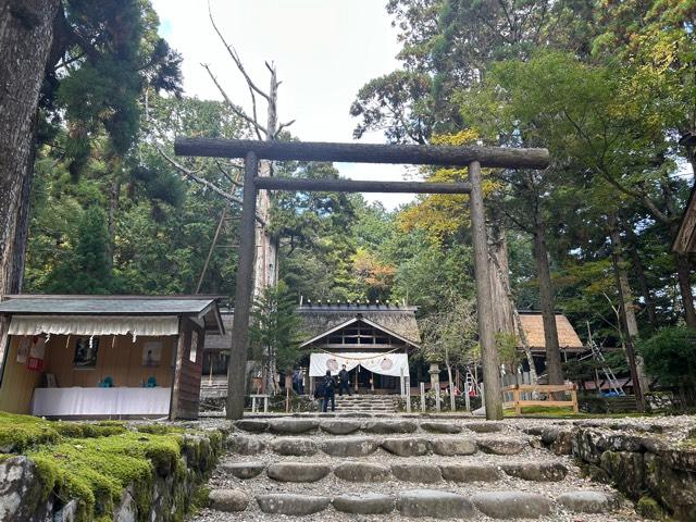 元伊勢内宮皇大神社の参拝記録8