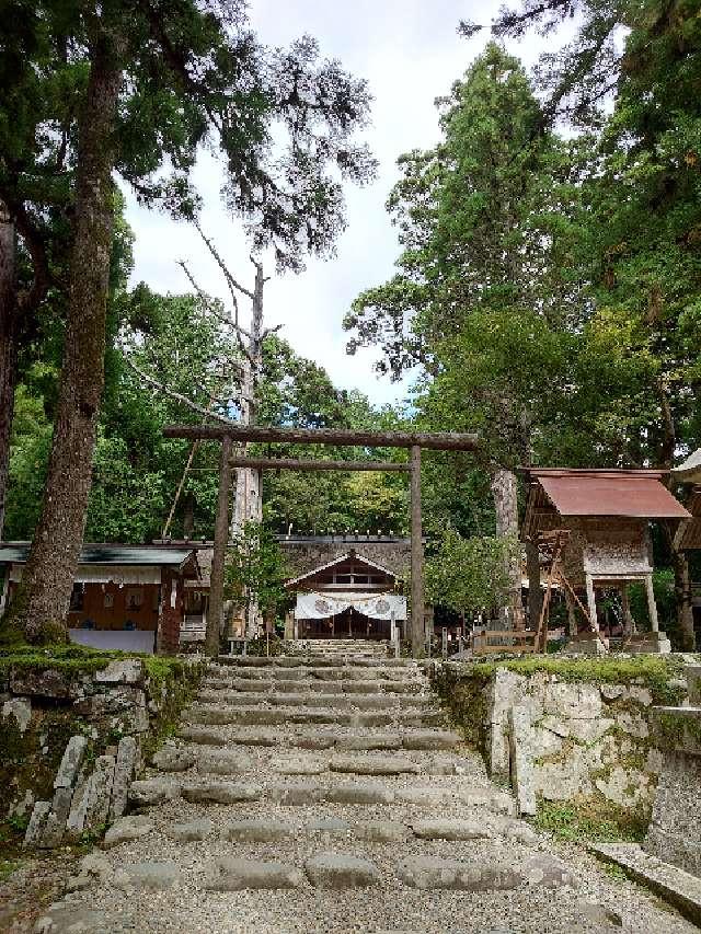 元伊勢内宮皇大神社の参拝記録6