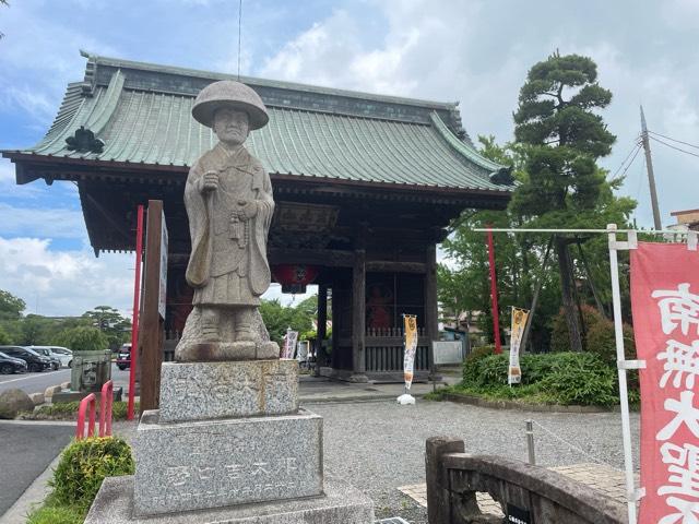 眞大山　大聖寺の参拝記録6